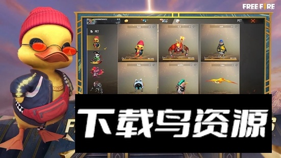 freefire国际服最新版2025(freefire台服版)截图2