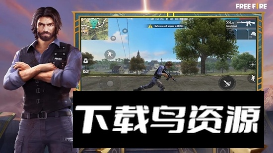 freefire国际服最新版2025(freefire台服版)截图3