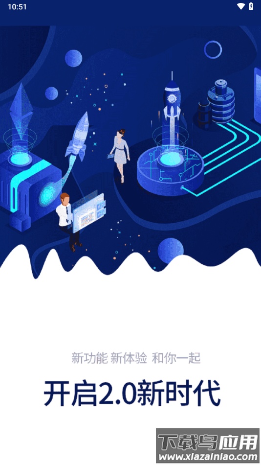 博卡联商家通下载安卓最新版截图2