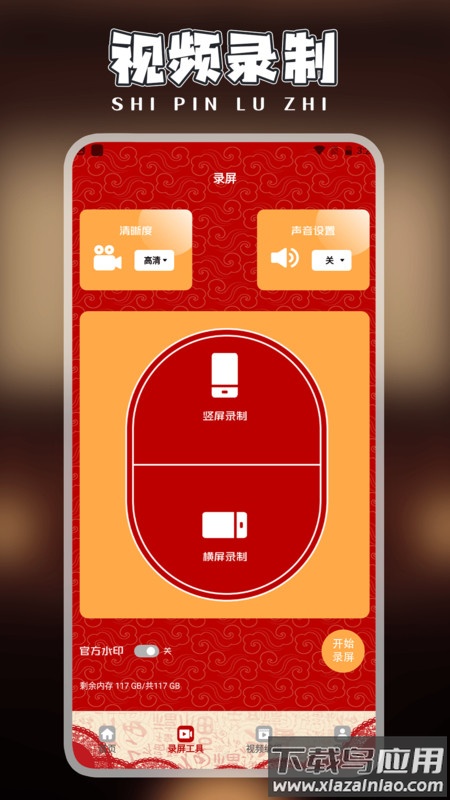 快剪片Pro免费版截图1