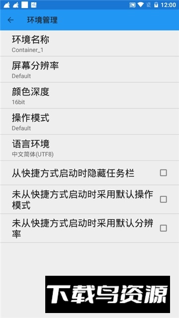 ed3027fix14整合版(ExaGear ED302)截图2