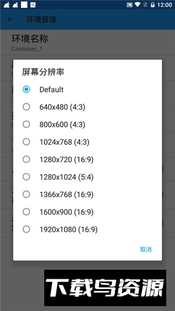 ed3027fix14整合版(ExaGear ED302)截图3