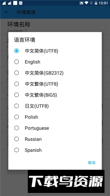 ed3027fix14整合版(ExaGear ED302)截图5