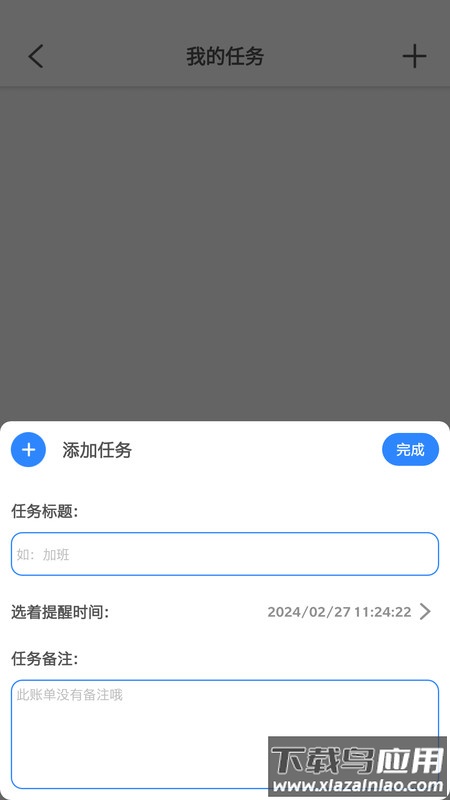 猴子工具箱下载安卓版最新版截图1