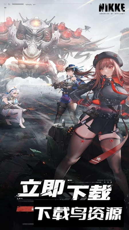 胜利女神NIKKE国服官方版游戏截图4