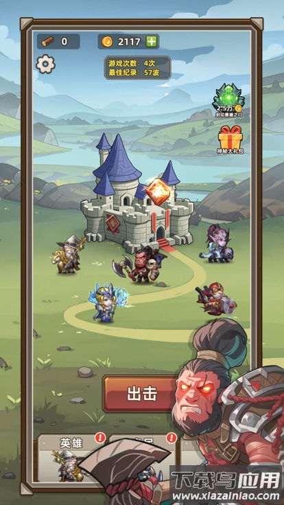 艾泽拉斯小队截图1