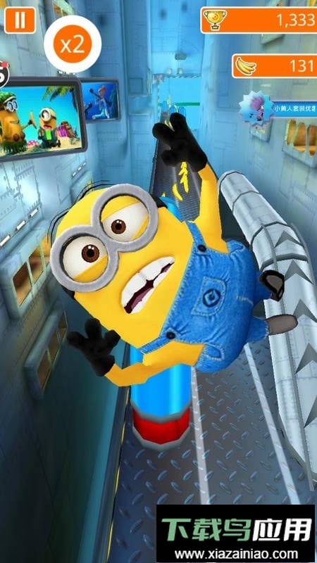神偷奶爸小黄人快跑果酱工厂版官方正版截图3
