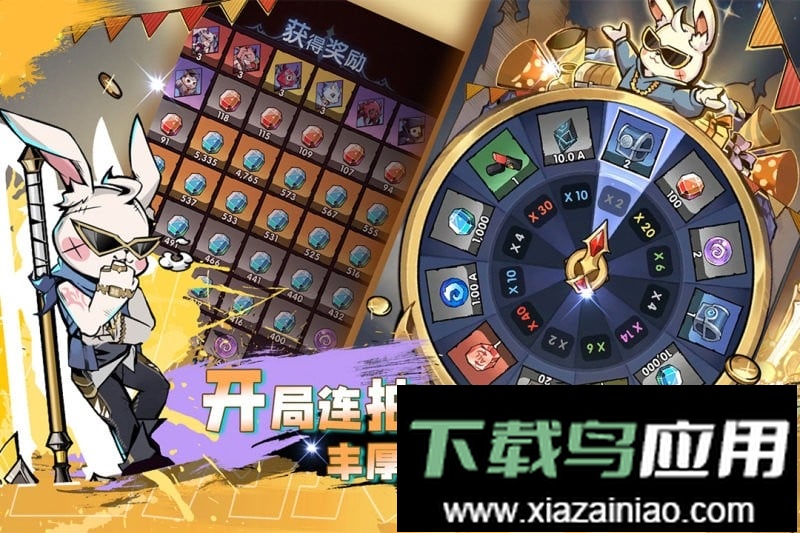 飞翔之光手游截图2