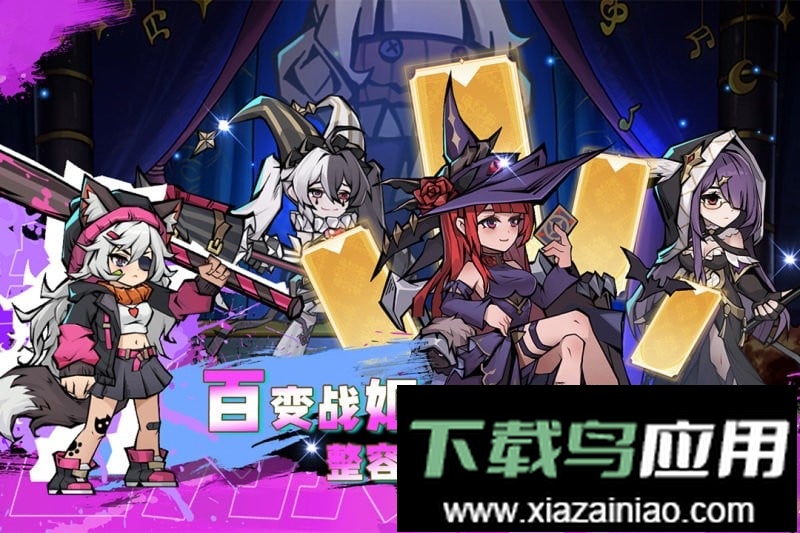 飞翔之光手游截图3