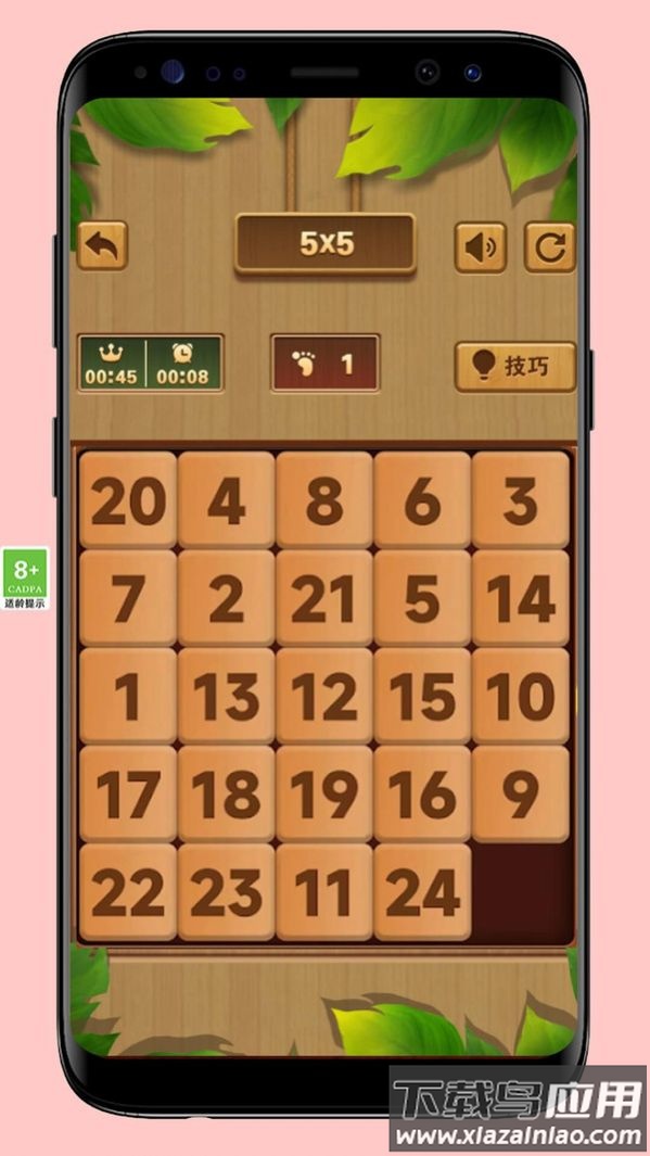 华容道智力挑战游戏最新版截图3