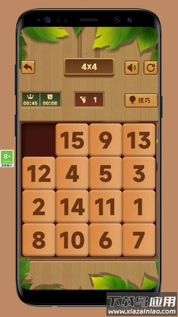 华容道智力挑战游戏最新版截图4