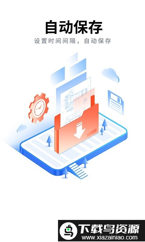 cad看图大师app最新版截图1