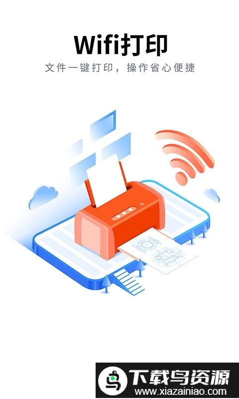 cad看图大师app最新版截图2