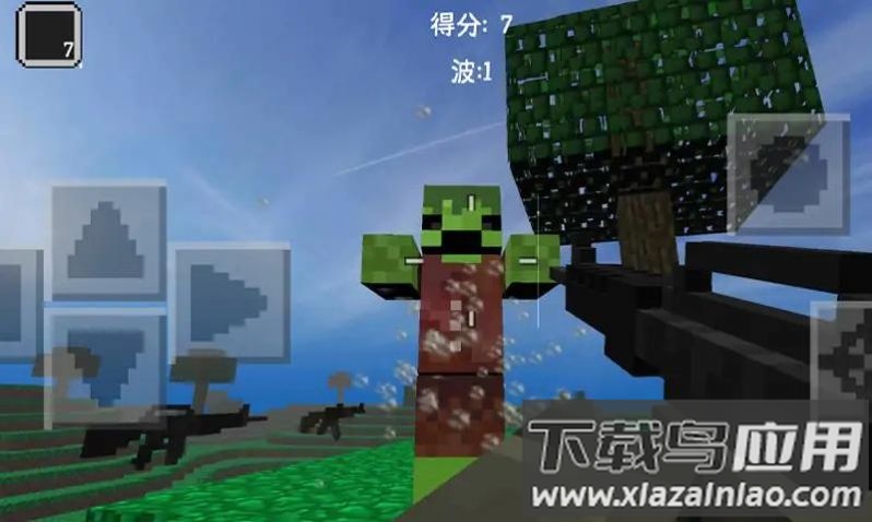 方块战争僵尸游戏最新版截图3