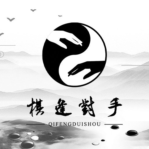 围棋实训最新版