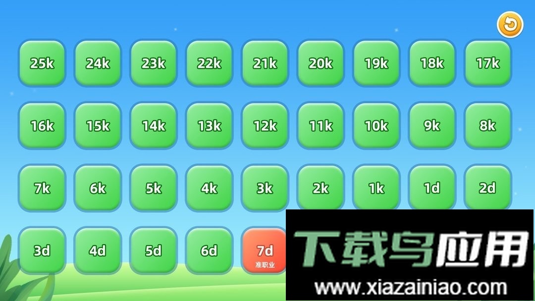 围棋实训最新版截图1