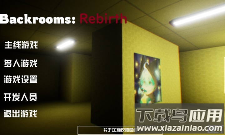 后室重生Backrooms截图2