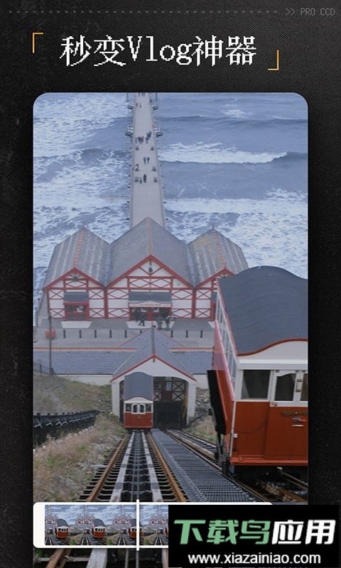 ProCCD复古CCD相机胶片滤镜app截图2