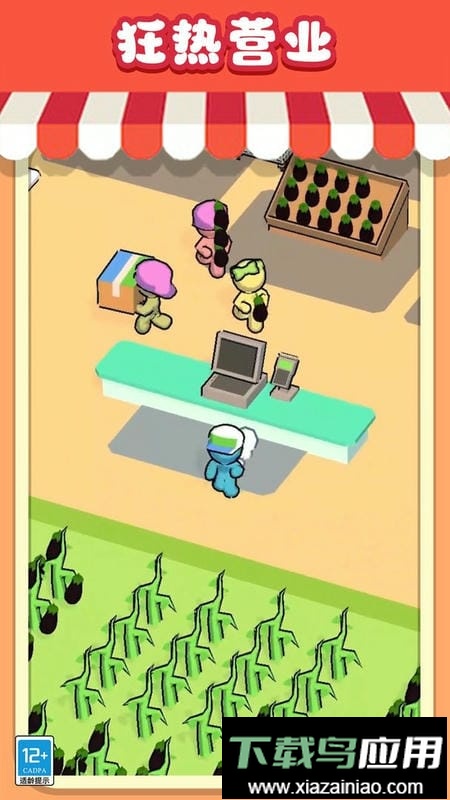 小卖部逆袭记最新版最新版截图3