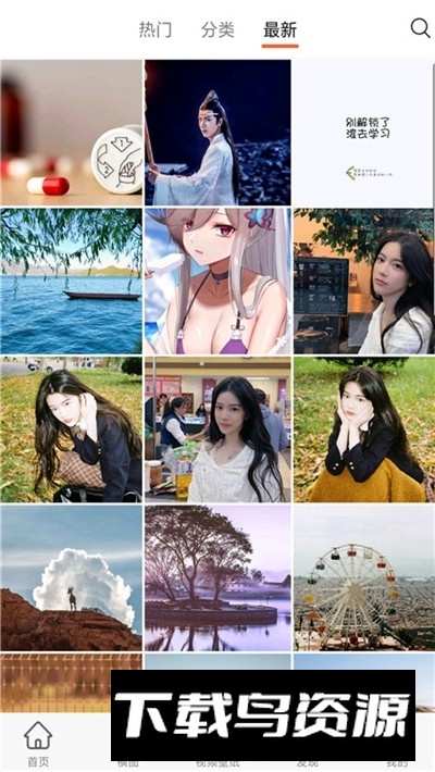 火萤视频壁纸app高清版截图5