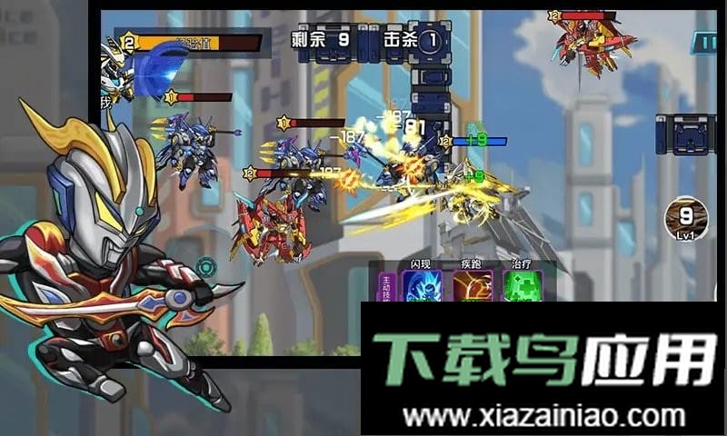 机甲英雄来吃鸡官方版截图3