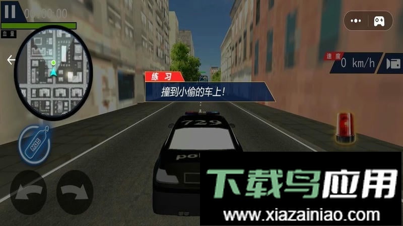 超级警车驾驶手游截图2