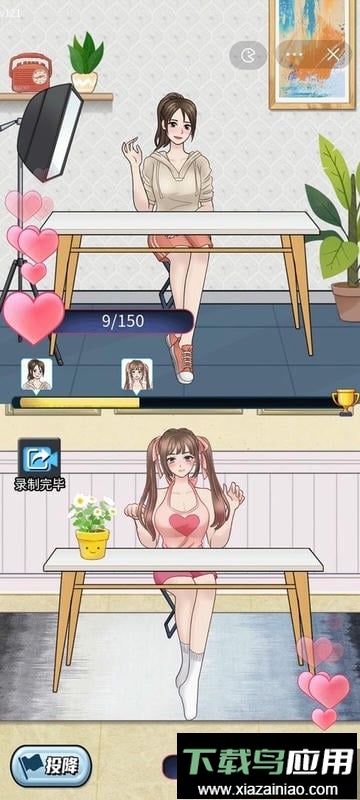 梦幻女团最新版本截图1