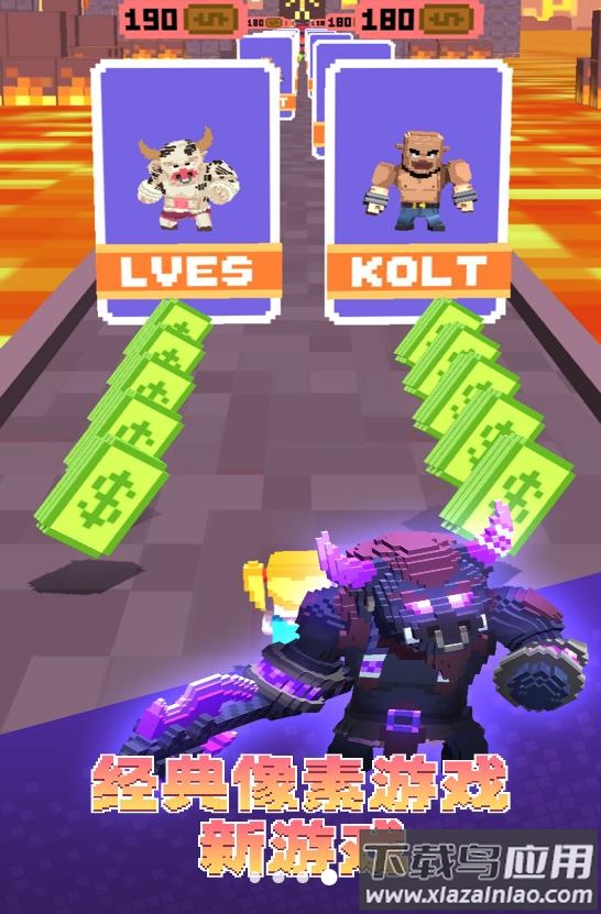 迷你酷跑侠多人对战最新版截图2