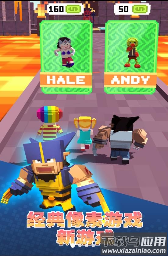 迷你酷跑侠多人对战最新版截图4