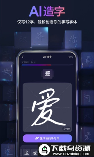 百度手机输入法华为版截图3