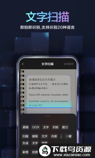 百度手机输入法华为版截图4