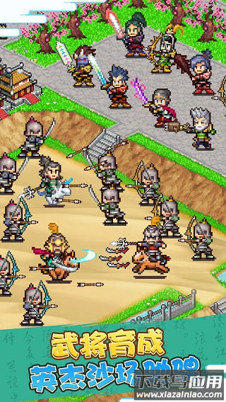 锄战三国村游戏最新版截图3
