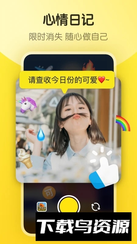 吉刻app官方最新版截图2