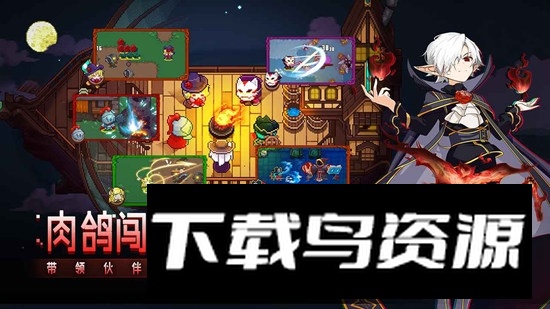 见习猎魔团官方正版游戏2025截图1