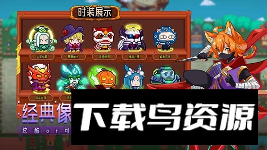 见习猎魔团官方正版游戏2025截图3