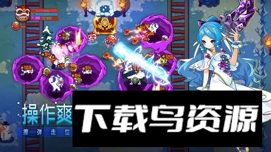 见习猎魔团官方正版游戏2025截图4