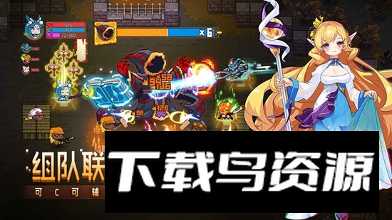 见习猎魔团官方正版游戏2025截图5