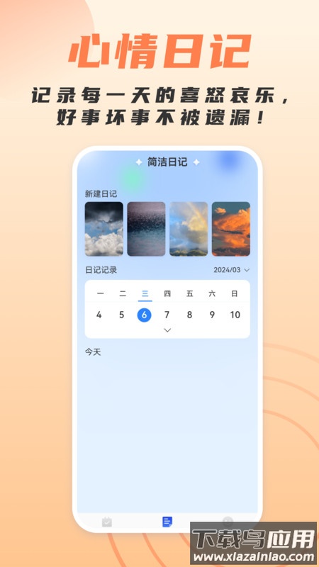 简洁扫描助手APP最新版截图2