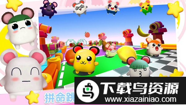 疯狂逃跑大赛游戏最新版截图2