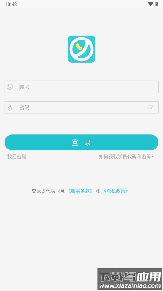 正保远见学院app下载截图4