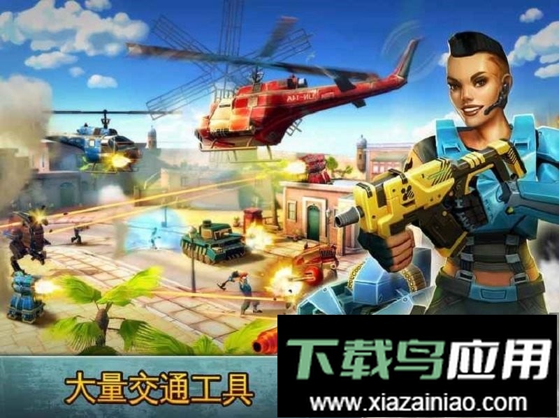 闪电部队游戏(Blitz Brigade)截图1