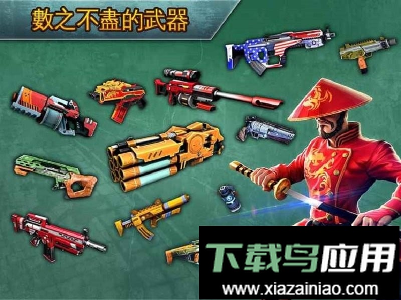 闪电部队游戏(Blitz Brigade)截图2