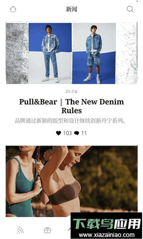 INET安装包截图3