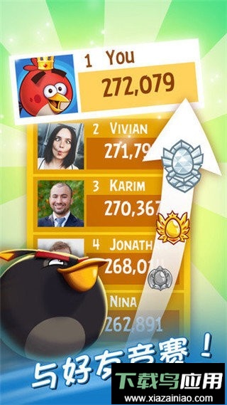 愤怒的小鸟朋友(AB Friends)