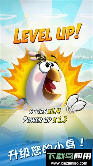 愤怒的小鸟朋友(AB Friends)截图2