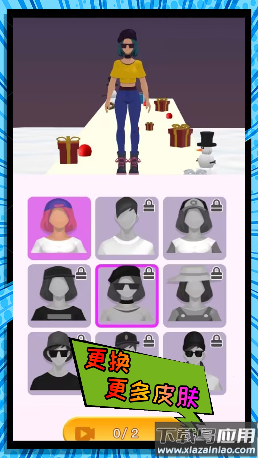 我的暴走日常最新版截图4