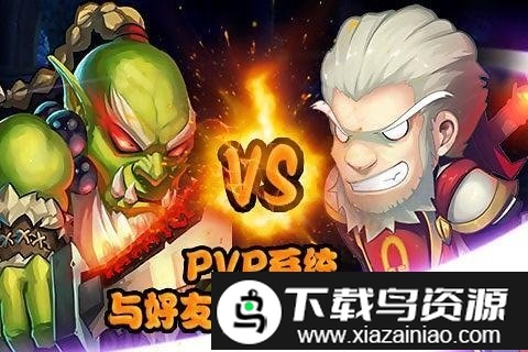 热血魔兽手机版截图1
