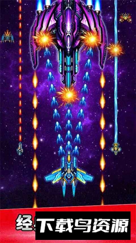 空战风云2025游戏正版截图1