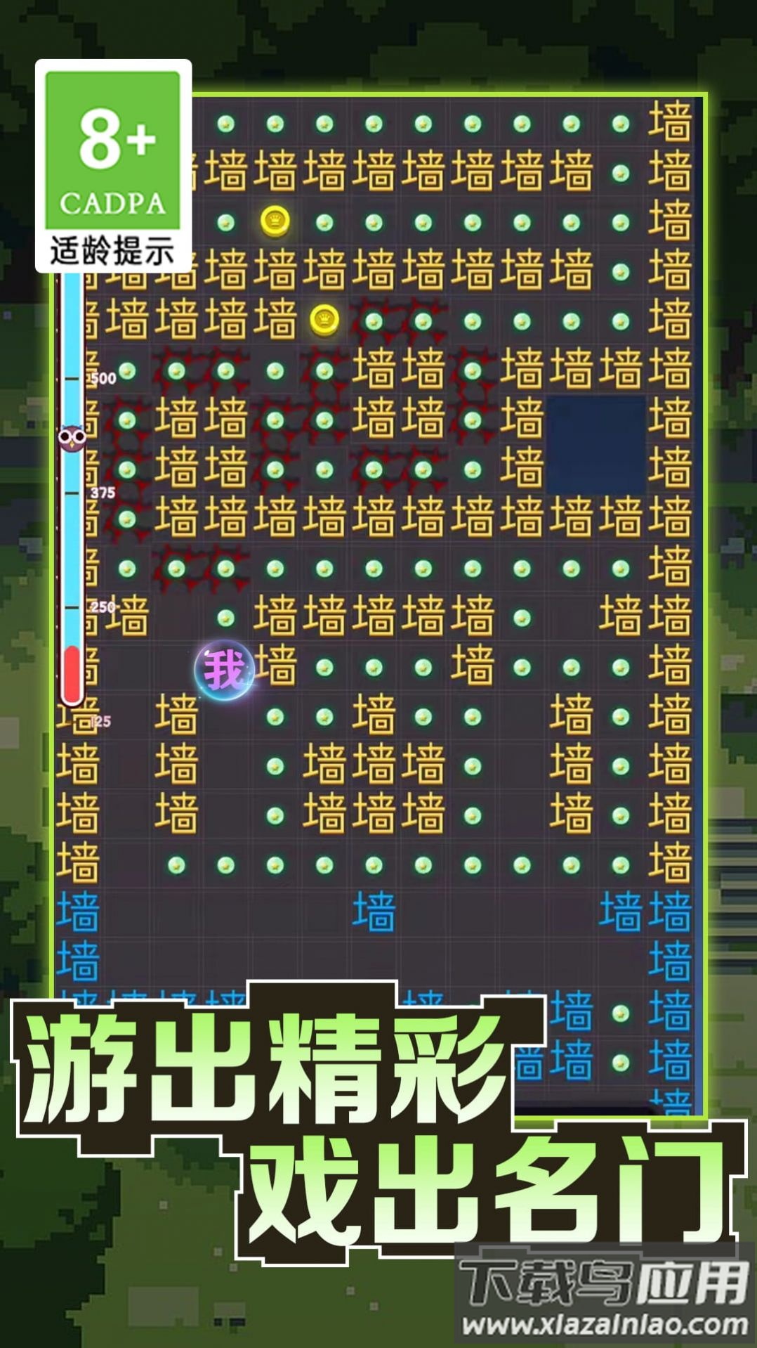 恐怖文字逃脱游戏最新版截图2