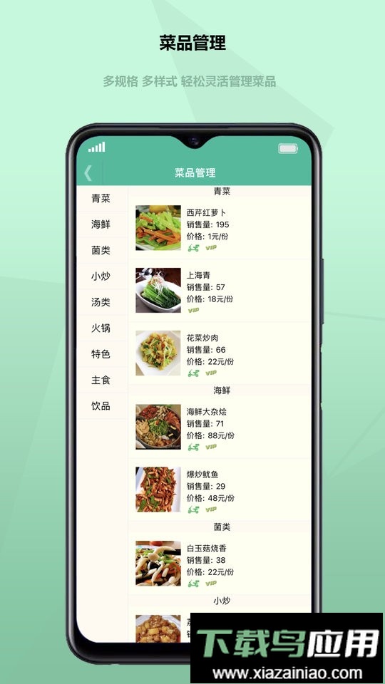 得客多app
